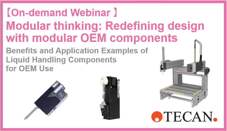 <On-demand Webinar>Modular thinking: Redefining design with modular OEM components