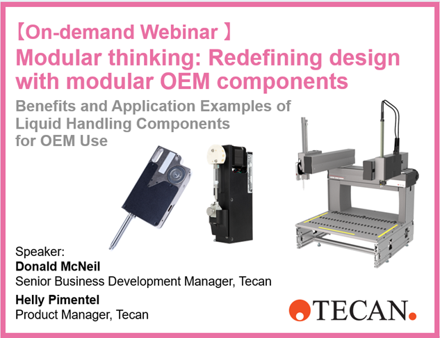 <On-demand Webinar>Modular thinking: Redefining design with modular OEM components