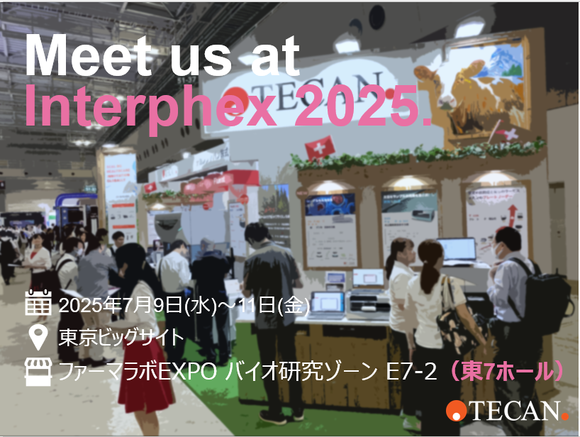 インターフェックス Week 東京 2025 / 第7回ファーマラボEXPO 出展
