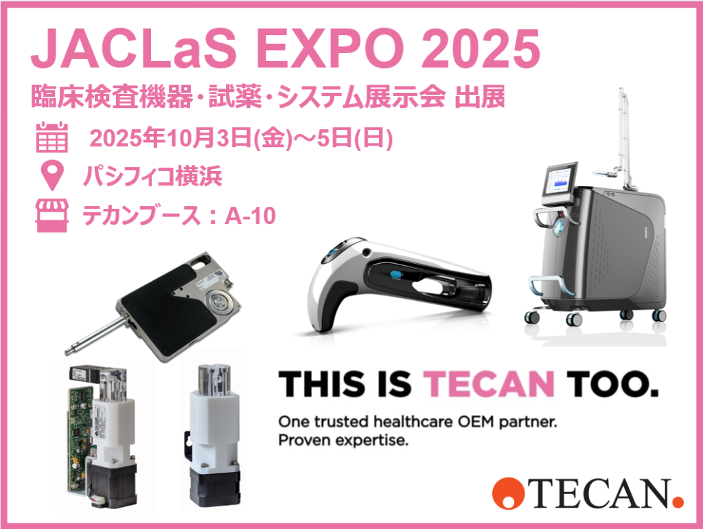 JACLaS EXPO 2025 出展